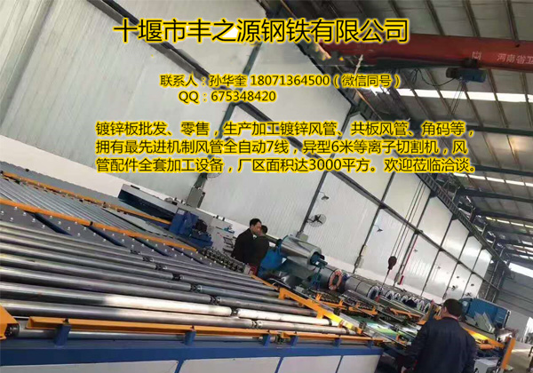 直管自动生产线