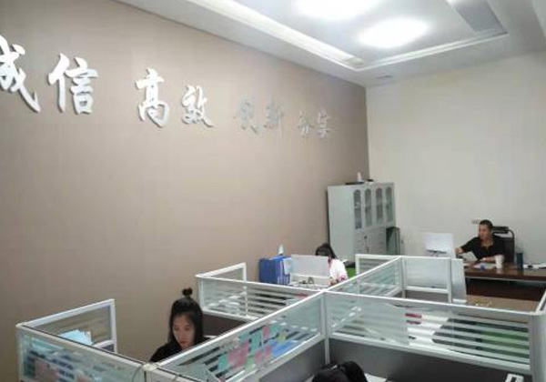 办公区
