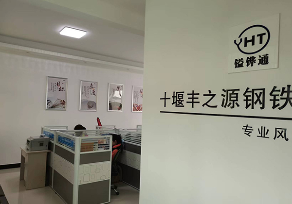 办公环境