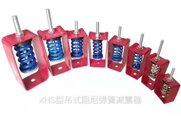 XHS型吊式阻尼弹簧减震器