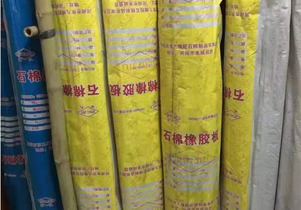 保温棉